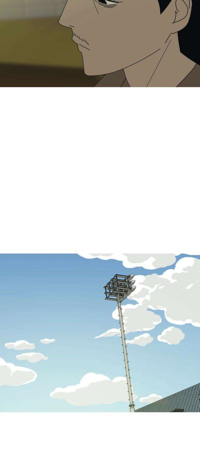 아는 사람 45화 : 운동회(3) 7