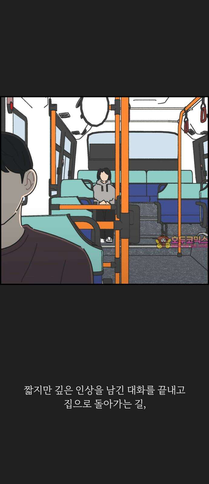 정상가족 39화 : 불효자 1호와 그의 아버지 (5) 1