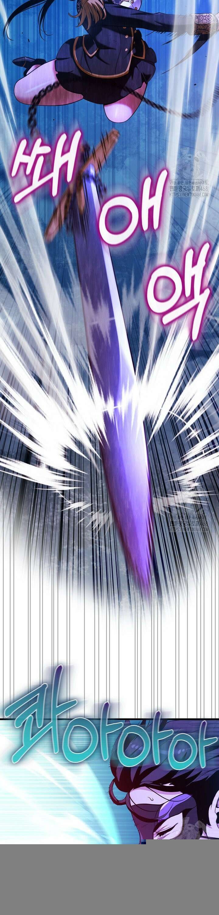 악당에게 사랑받는 운명입니다  6화 7