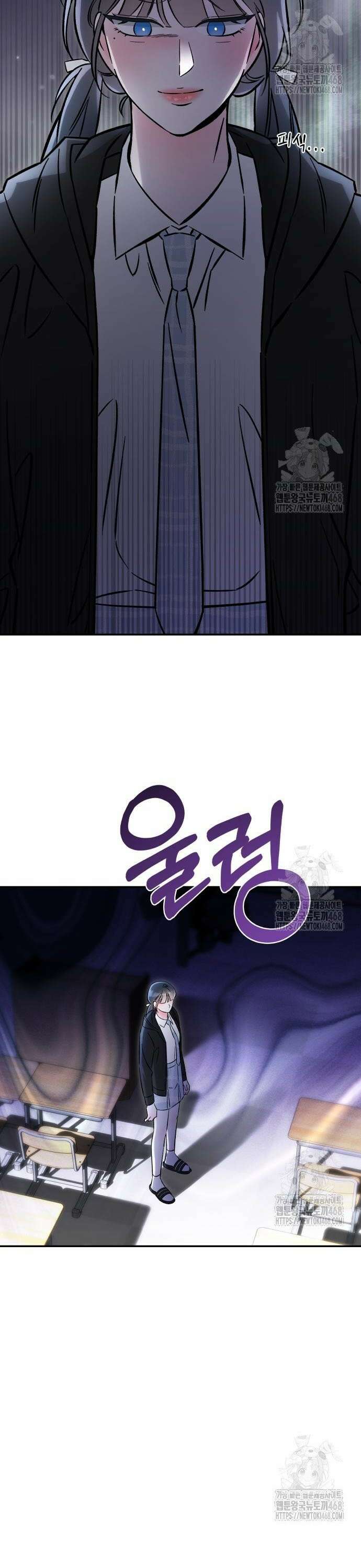어째서 모두가 나를 사랑하는 거야?! 16화 2