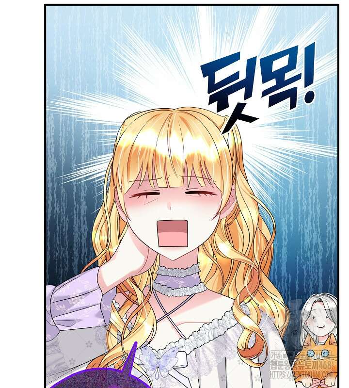프린세스 플레이어 78화 5