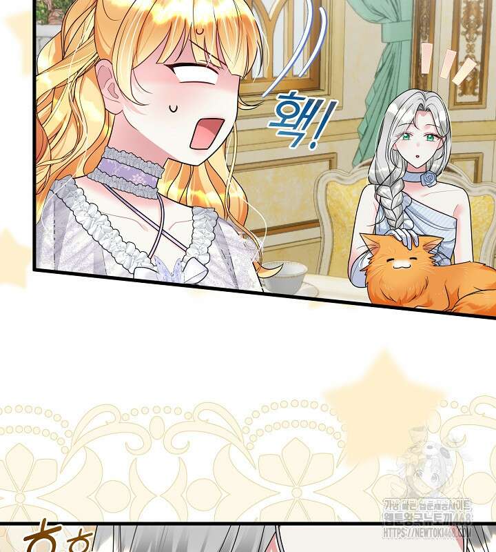 프린세스 플레이어 78화 26