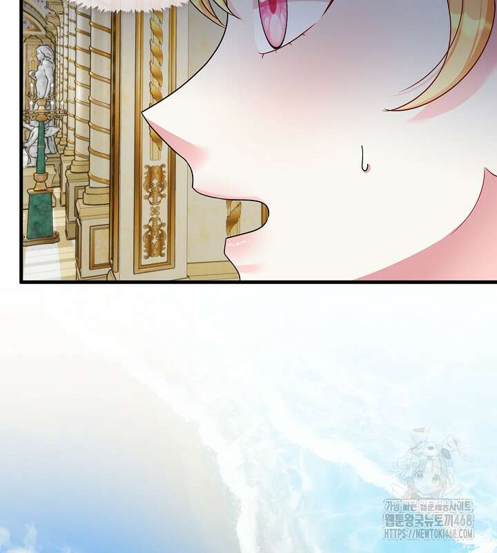프린세스 플레이어 78화 61