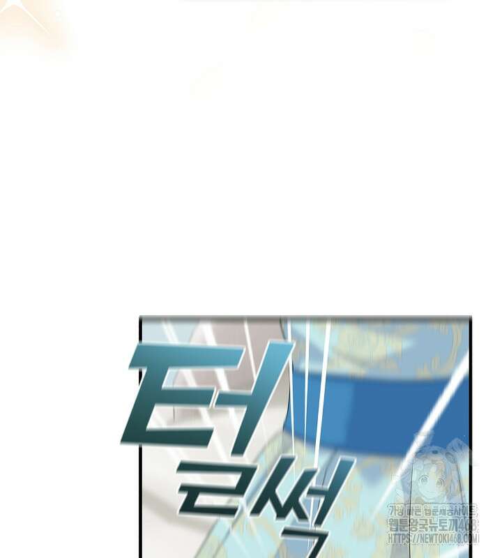 프린세스 플레이어 78화 66