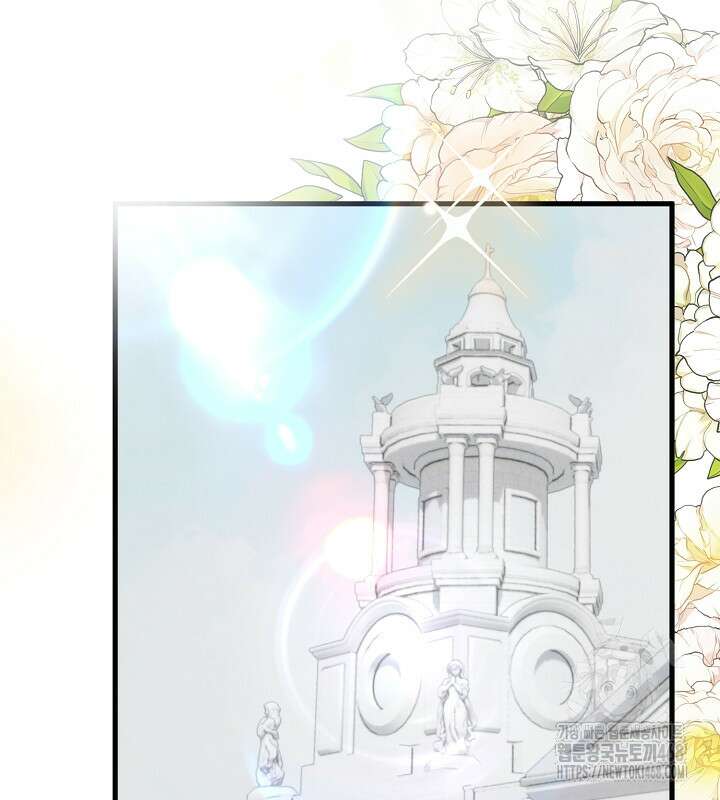 프린세스 플레이어 78화 89