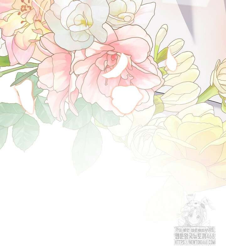 프린세스 플레이어 78화 105