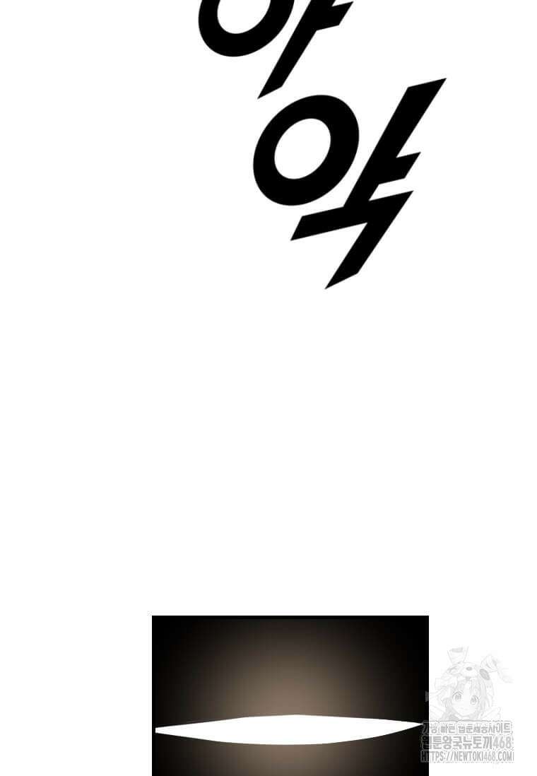 다른 세계에서 주워왔습니다 260화 3