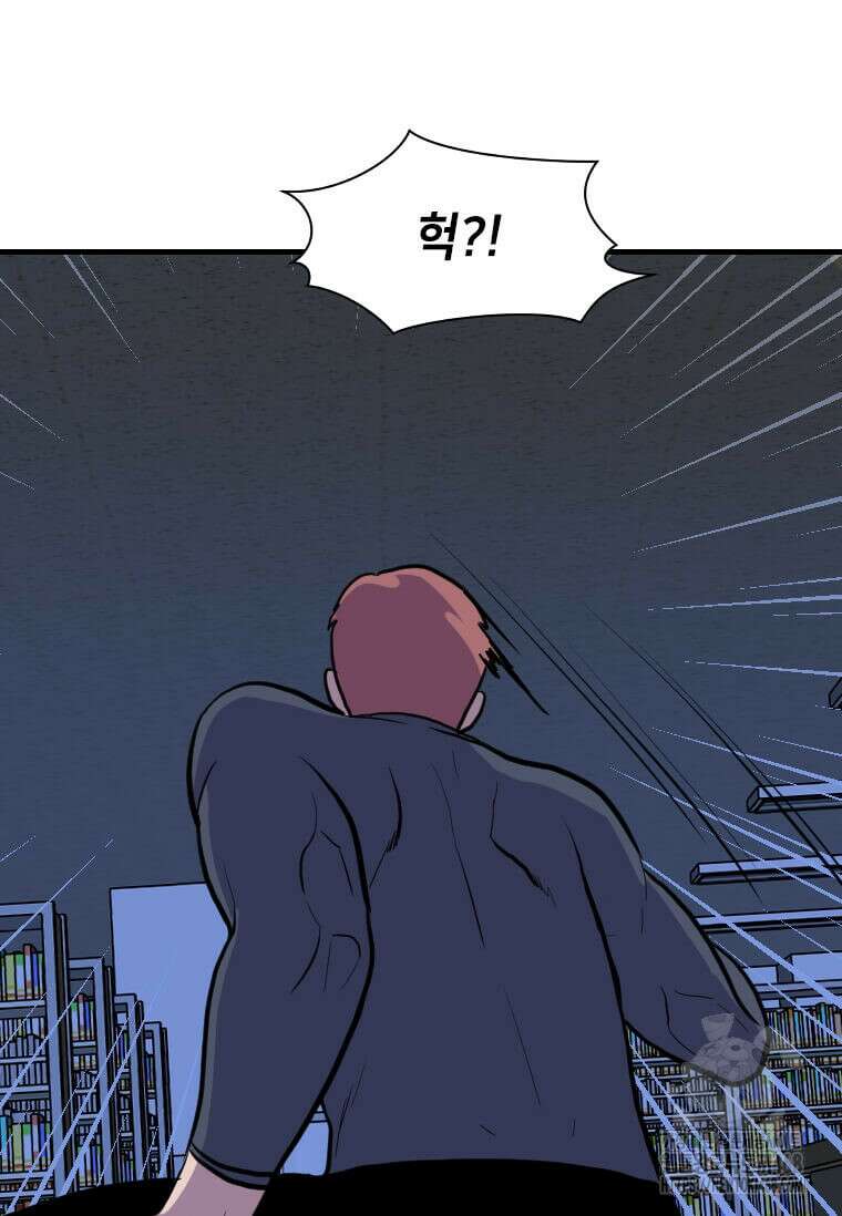 다른 세계에서 주워왔습니다 260화 6