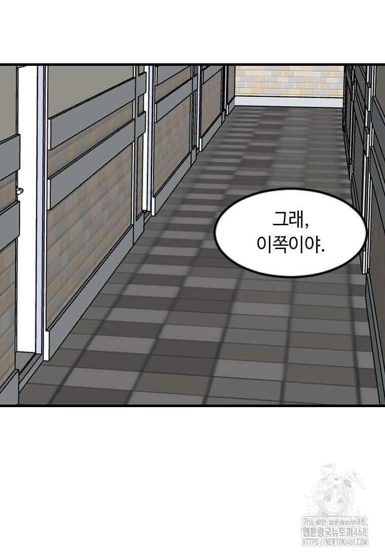 다른 세계에서 주워왔습니다 260화 14