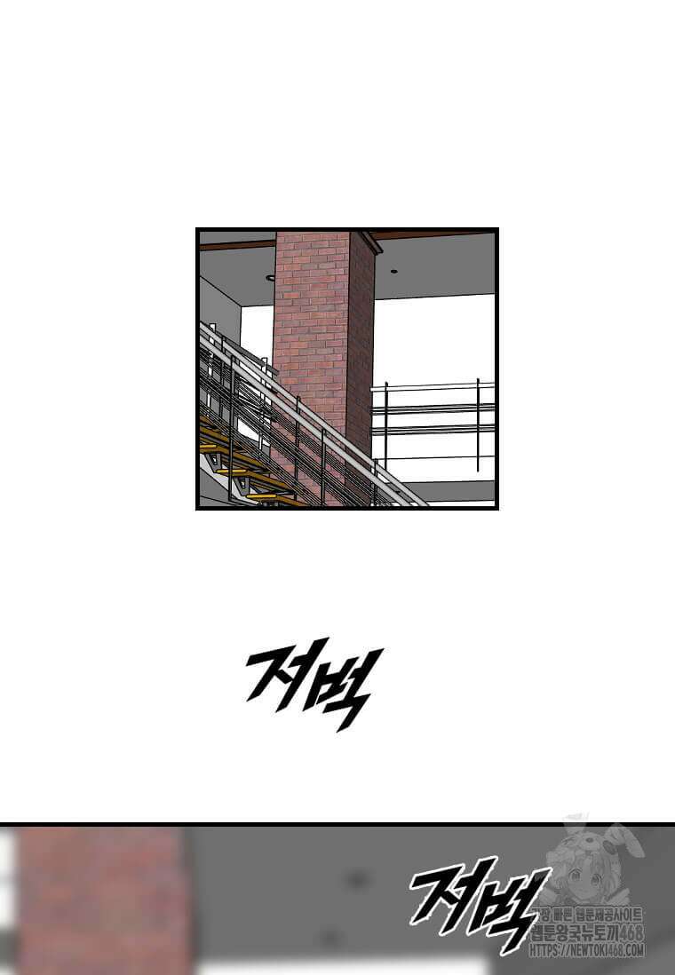 다른 세계에서 주워왔습니다 260화 17