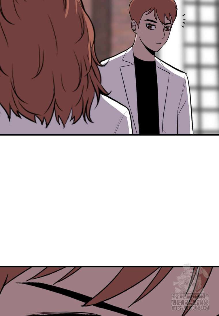 다른 세계에서 주워왔습니다 260화 24