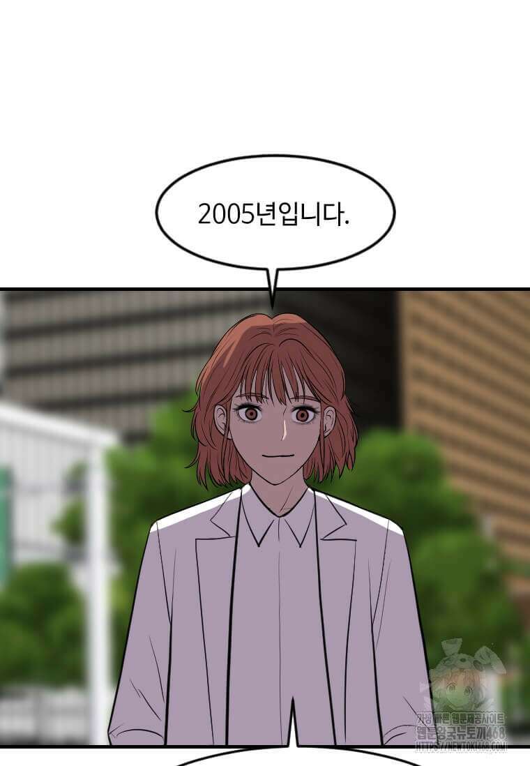 다른 세계에서 주워왔습니다 260화 34