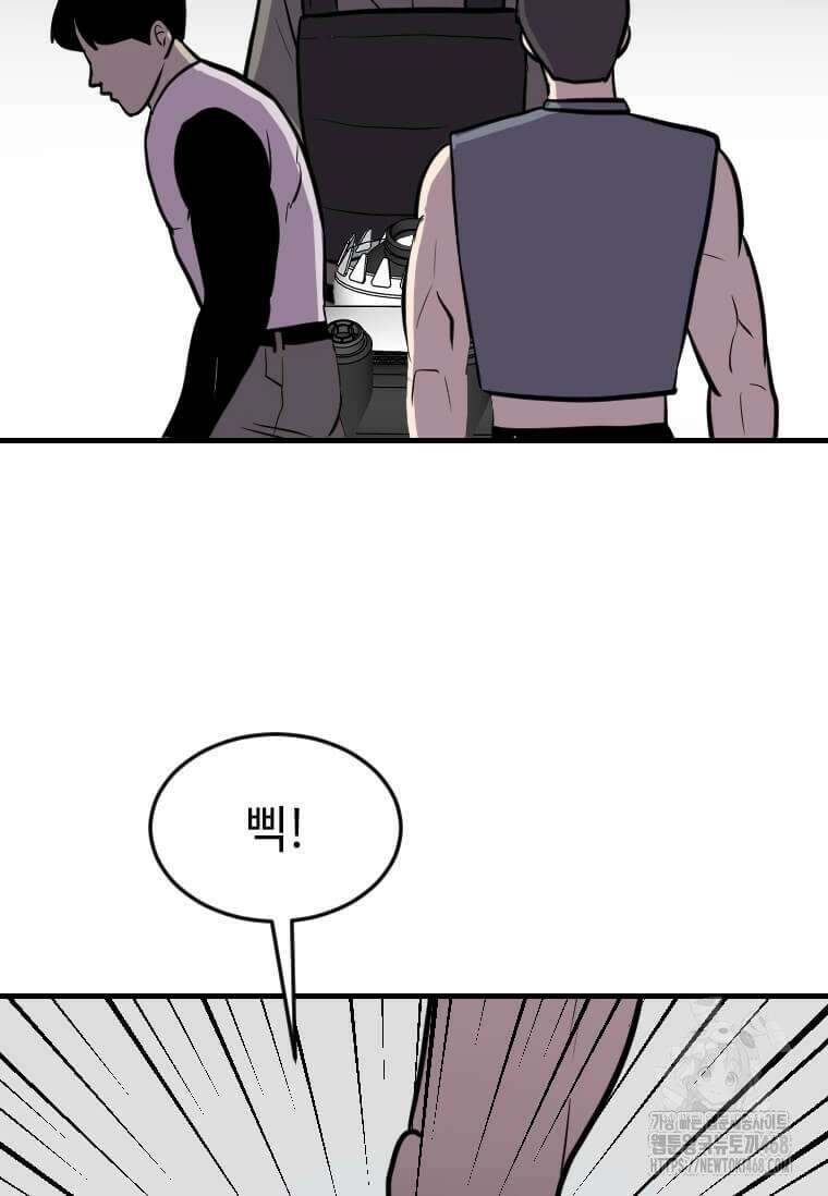 다른 세계에서 주워왔습니다 260화 60
