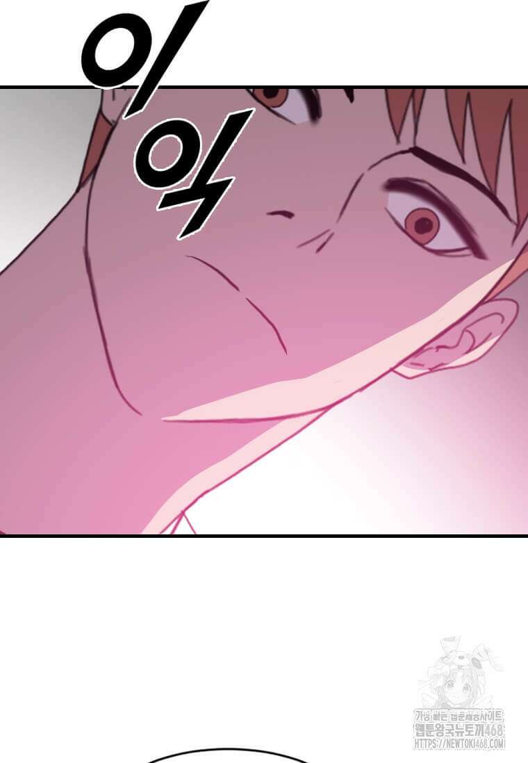 다른 세계에서 주워왔습니다 260화 66