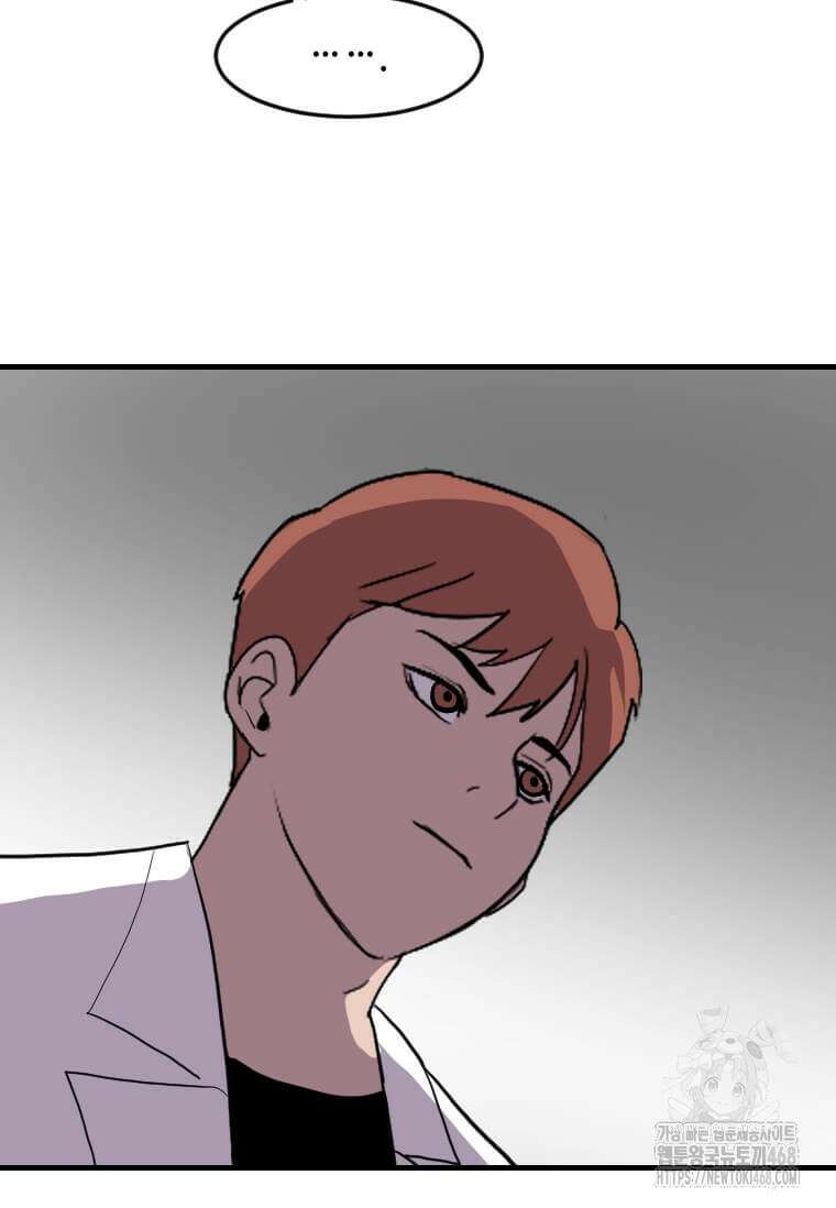 다른 세계에서 주워왔습니다 260화 81