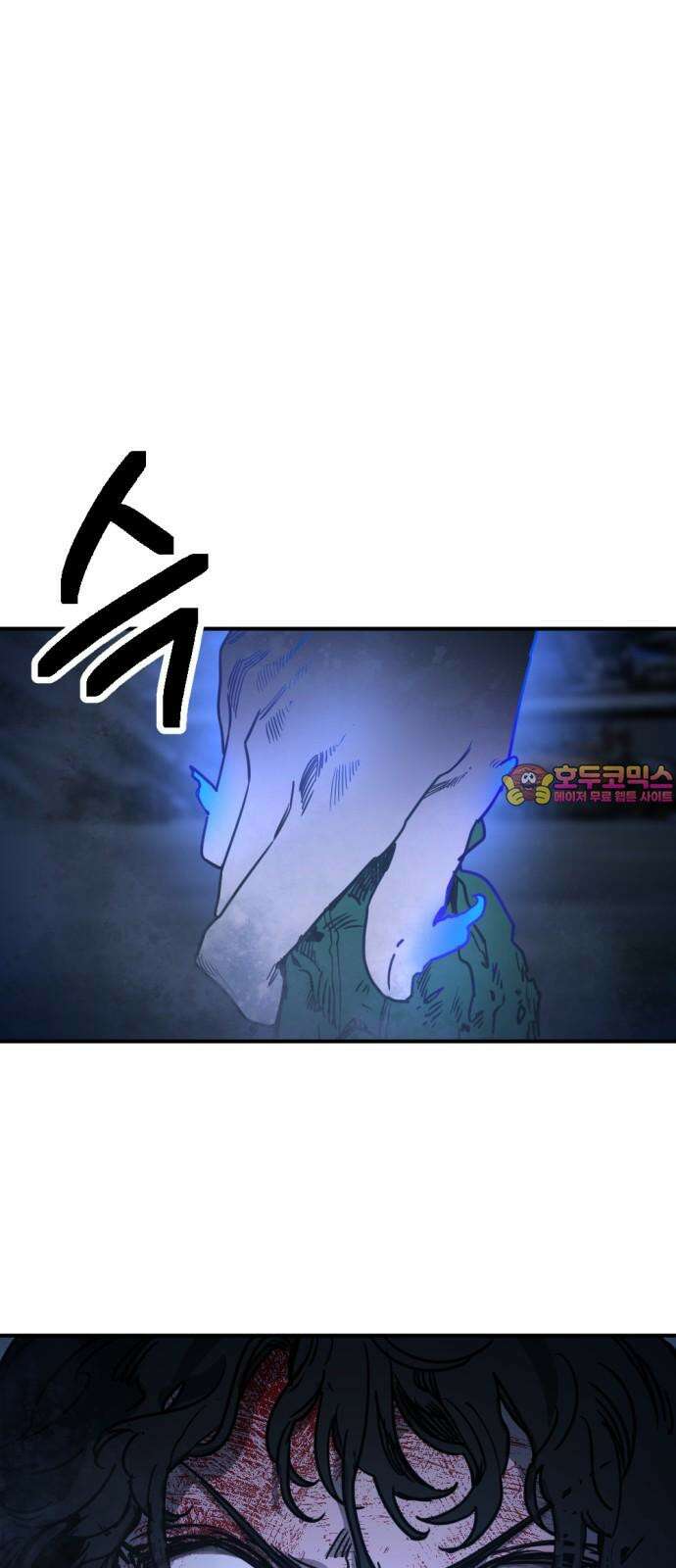 미로 인 메모리 19. 강릉(10) 1