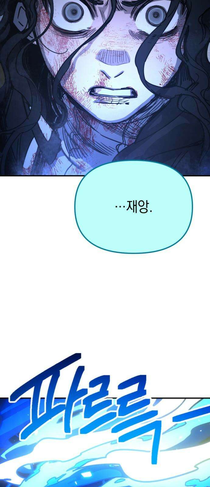 미로 인 메모리 19. 강릉(10) 2