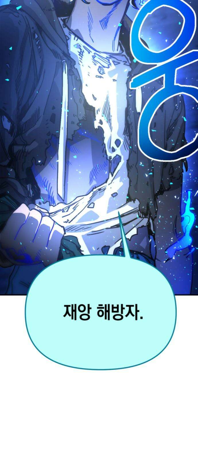 미로 인 메모리 19. 강릉(10) 4
