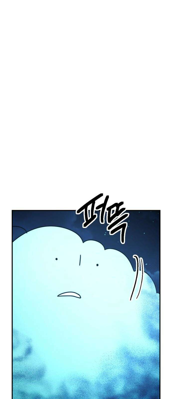 미로 인 메모리 19. 강릉(10) 5