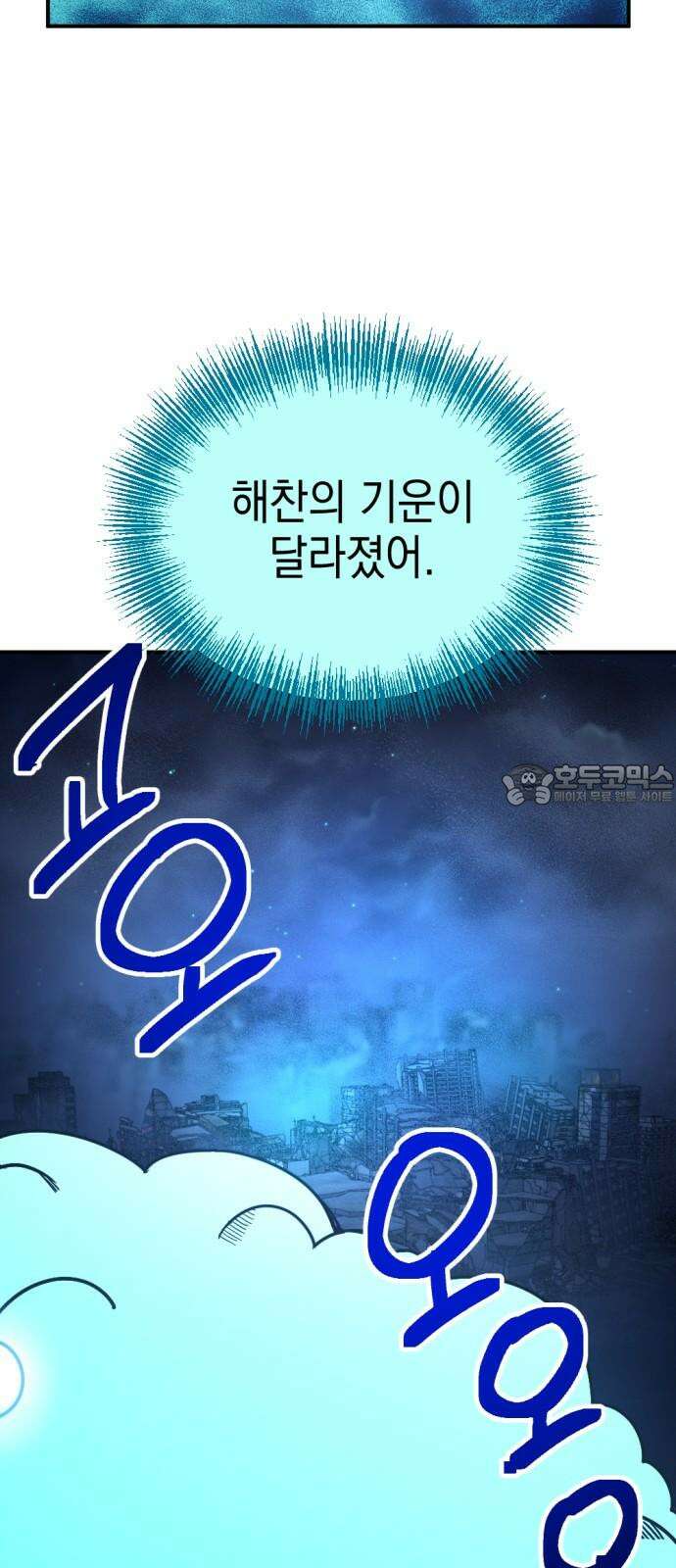 미로 인 메모리 19. 강릉(10) 6