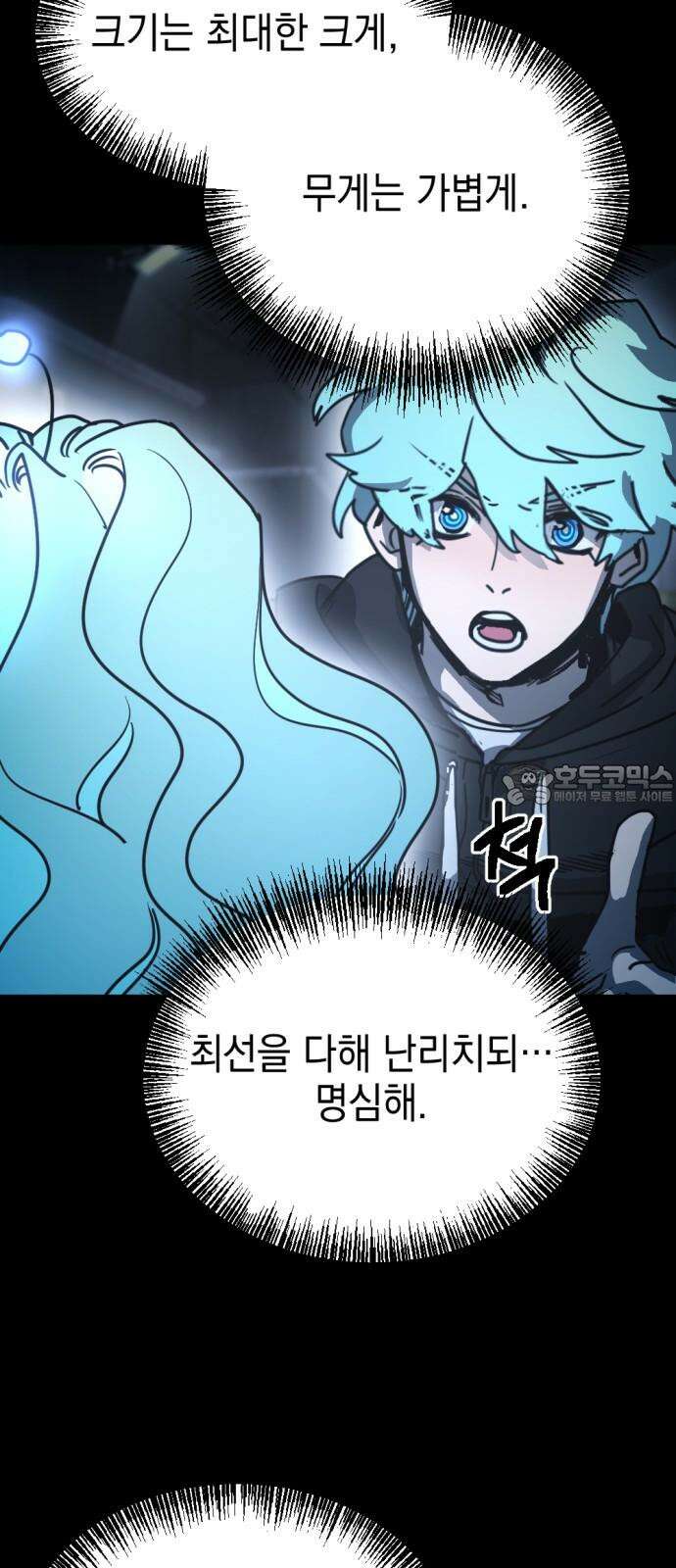미로 인 메모리 19. 강릉(10) 9