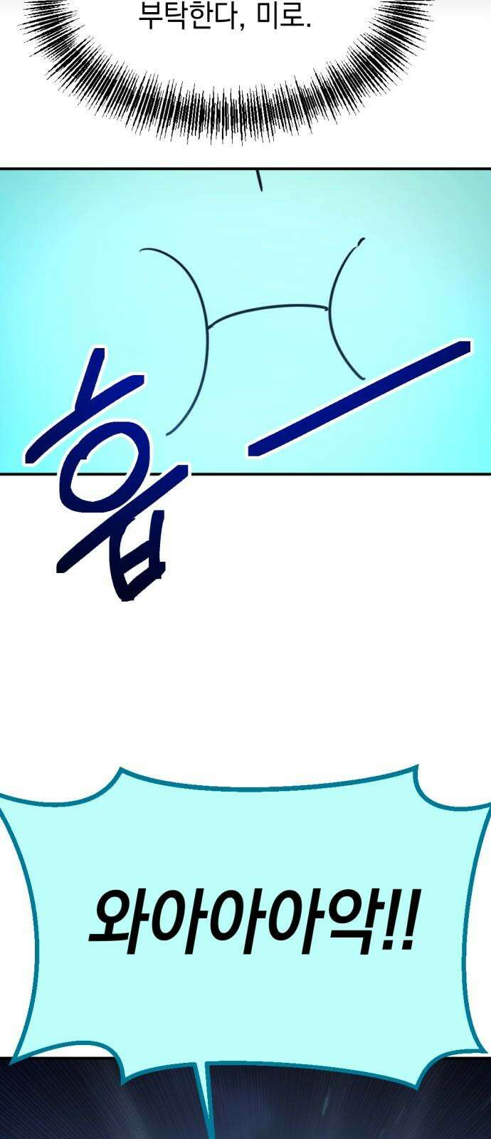 미로 인 메모리 19. 강릉(10) 16