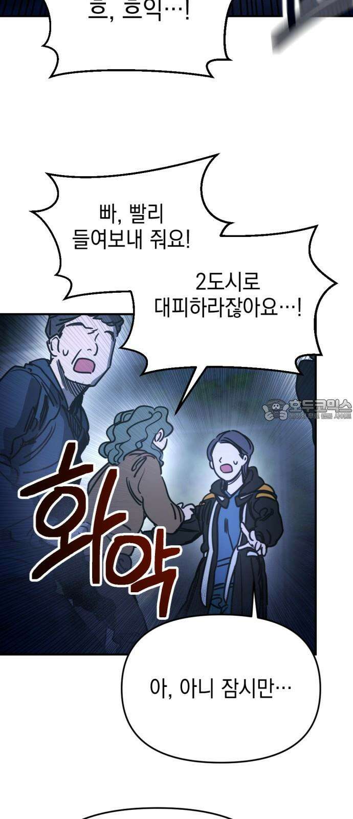 미로 인 메모리 19. 강릉(10) 18