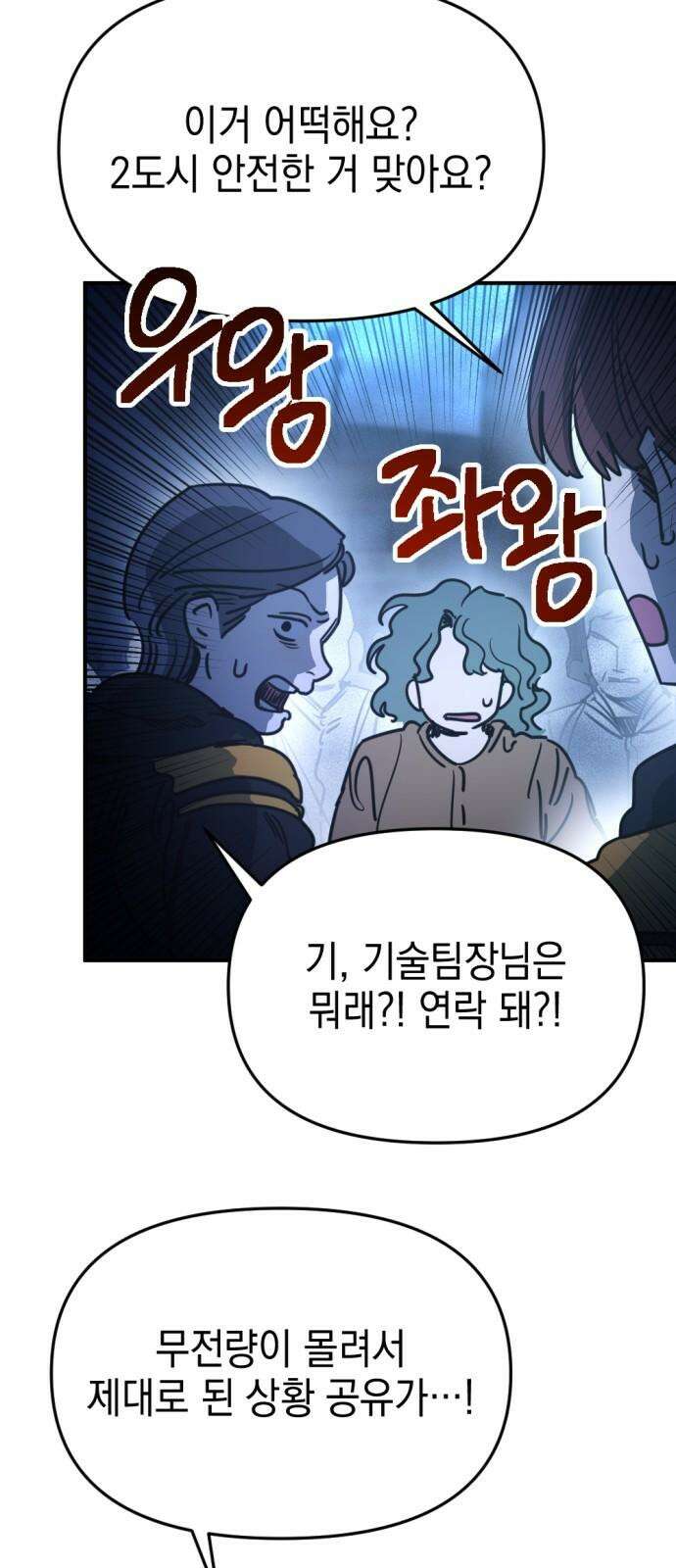 미로 인 메모리 19. 강릉(10) 19