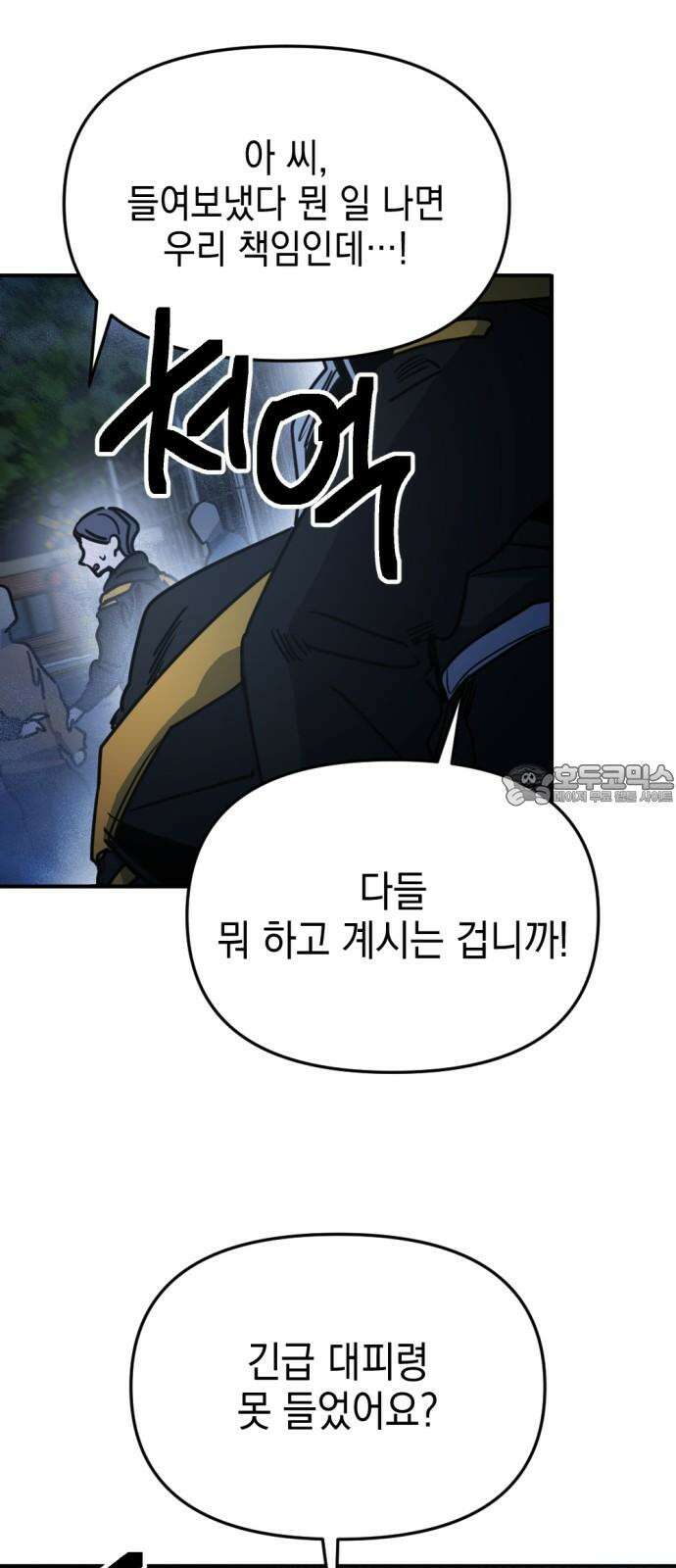 미로 인 메모리 19. 강릉(10) 21