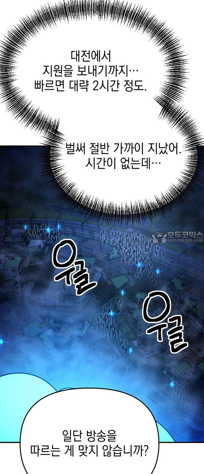 미로 인 메모리 19. 강릉(10) 27