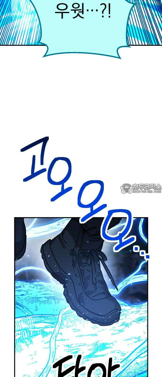 미로 인 메모리 19. 강릉(10) 36