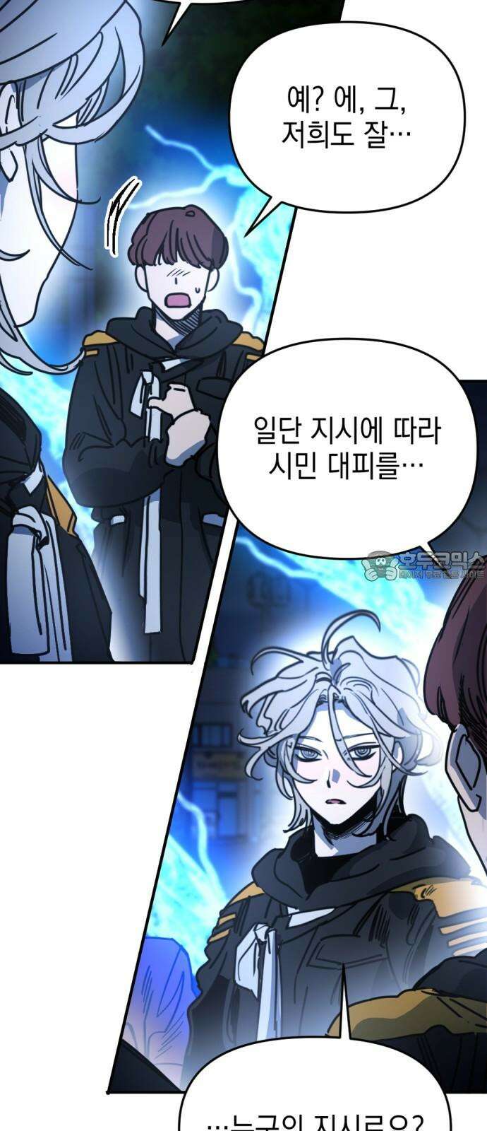미로 인 메모리 19. 강릉(10) 60