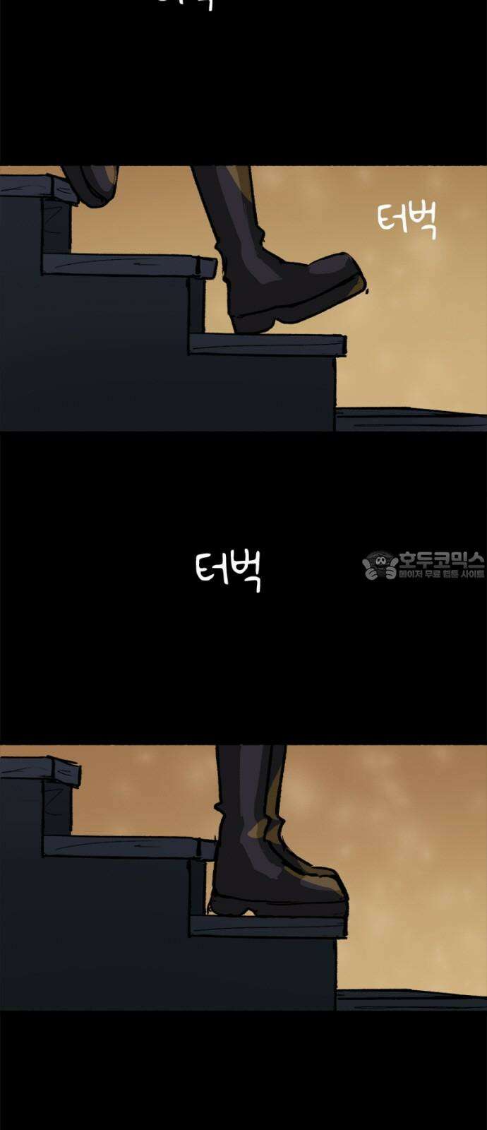 마리오네타 31화 6