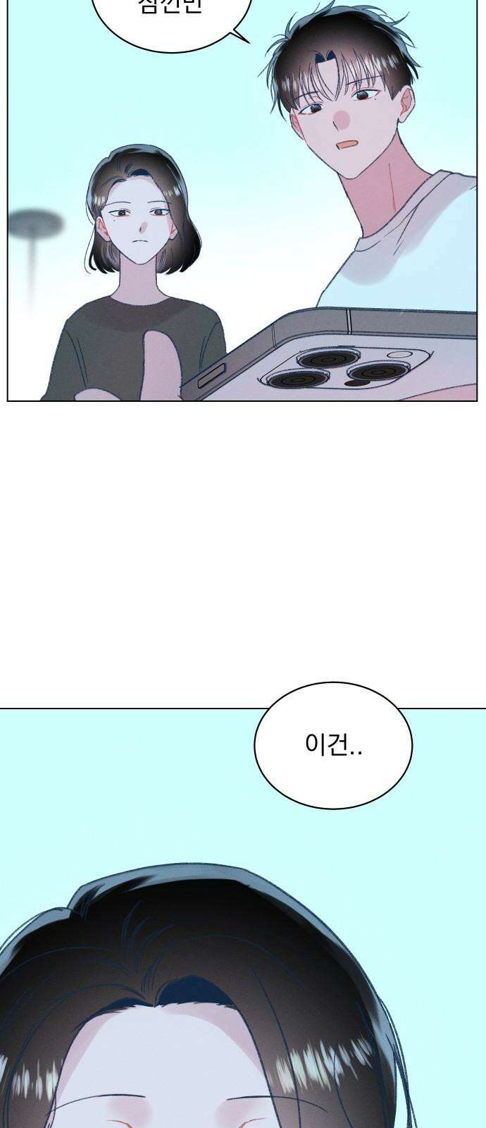 사랑하는 여름 하늘 35화 52