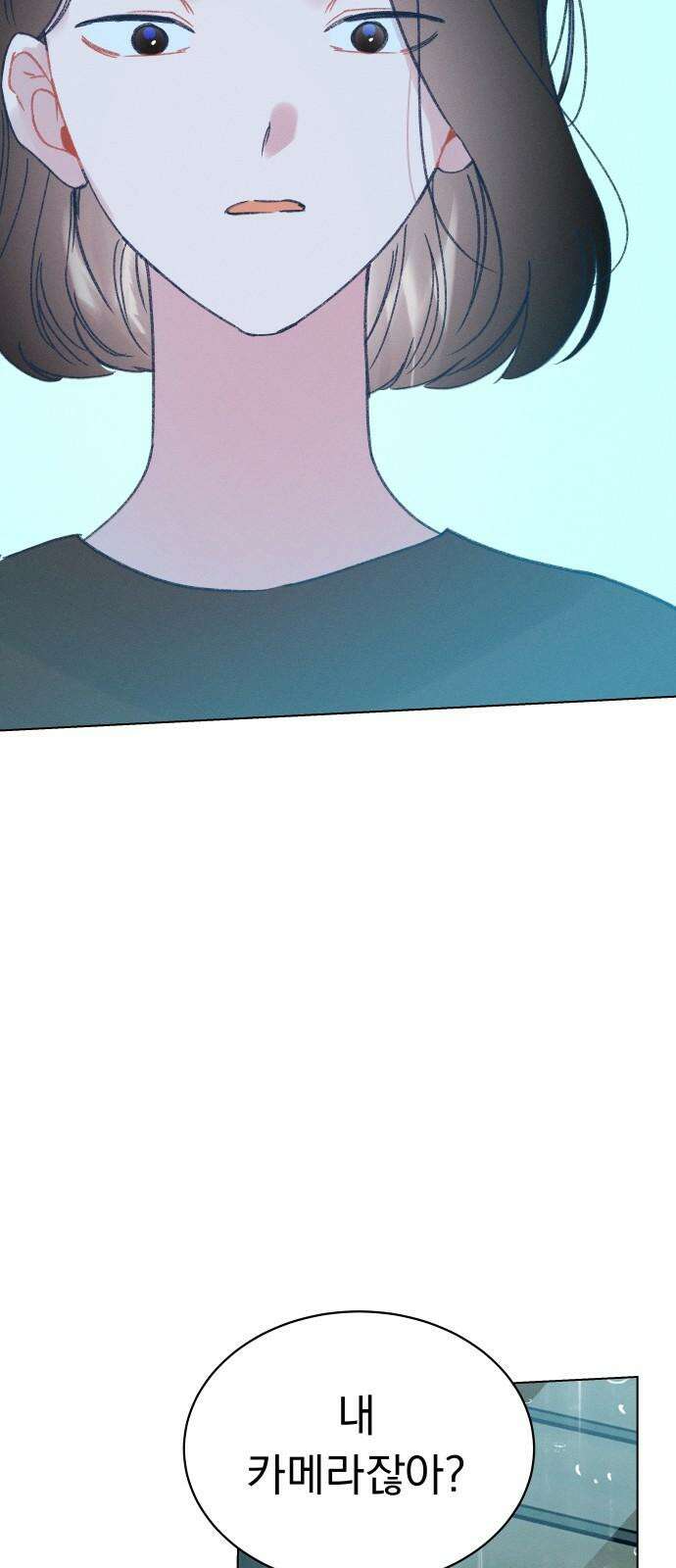 사랑하는 여름 하늘 35화 53