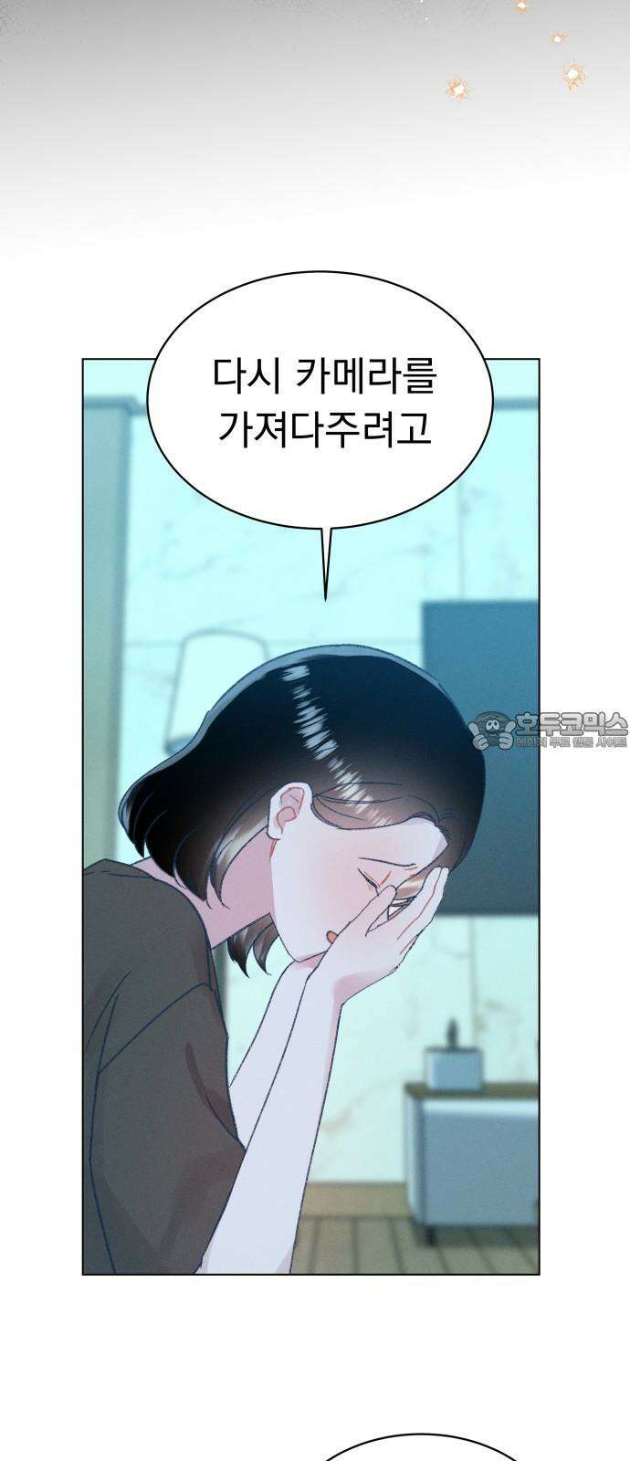 사랑하는 여름 하늘 35화 66