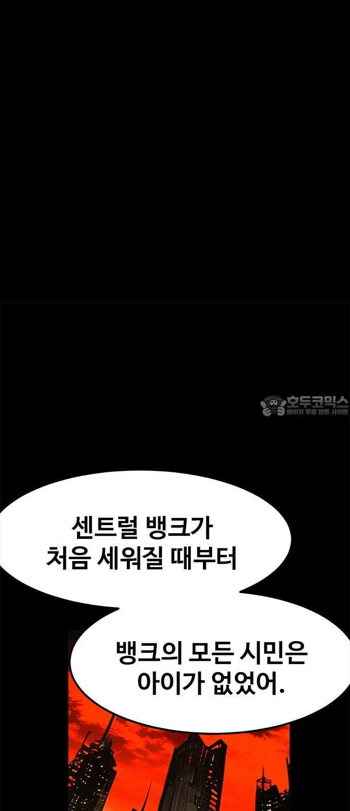 카루나 226. 유일한 실수 3