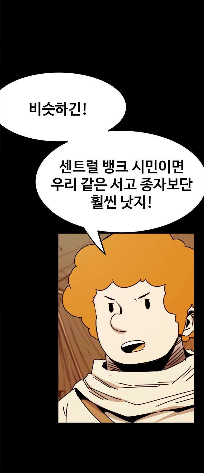카루나 226. 유일한 실수 29
