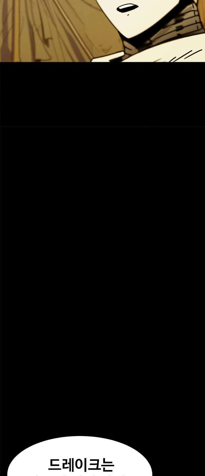 카루나 226. 유일한 실수 35