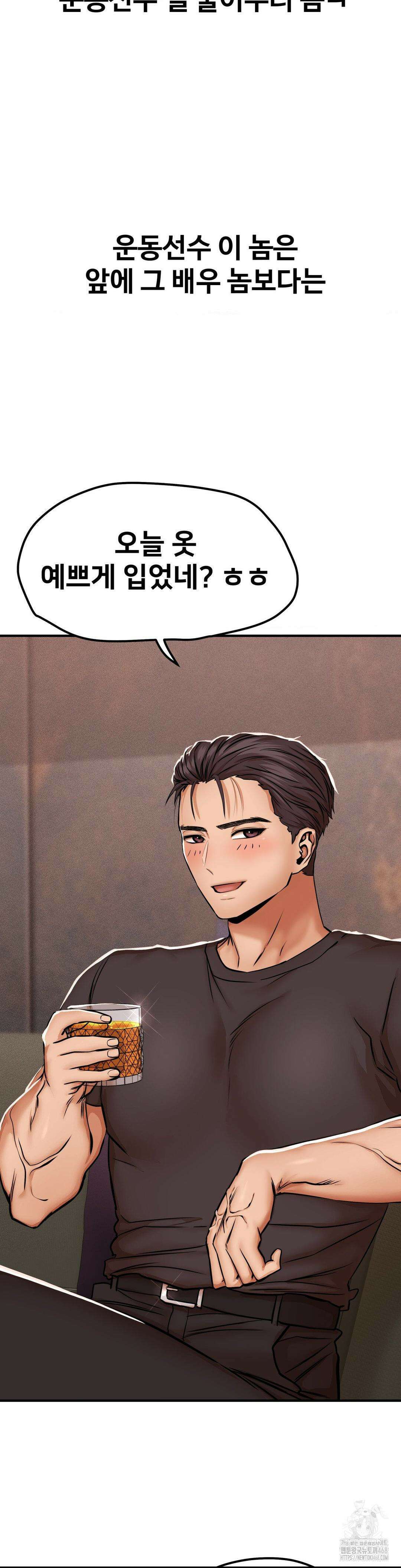 실화일까? 19화 2