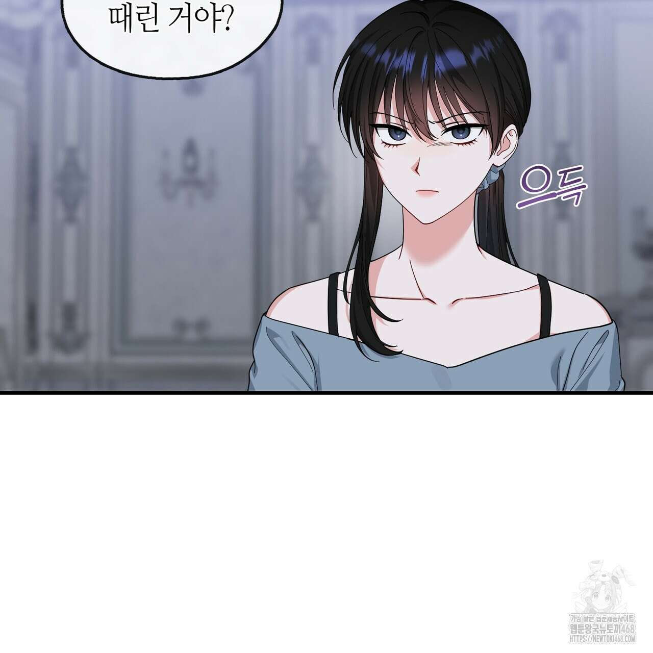플라이 미 투 더 문 89화 7