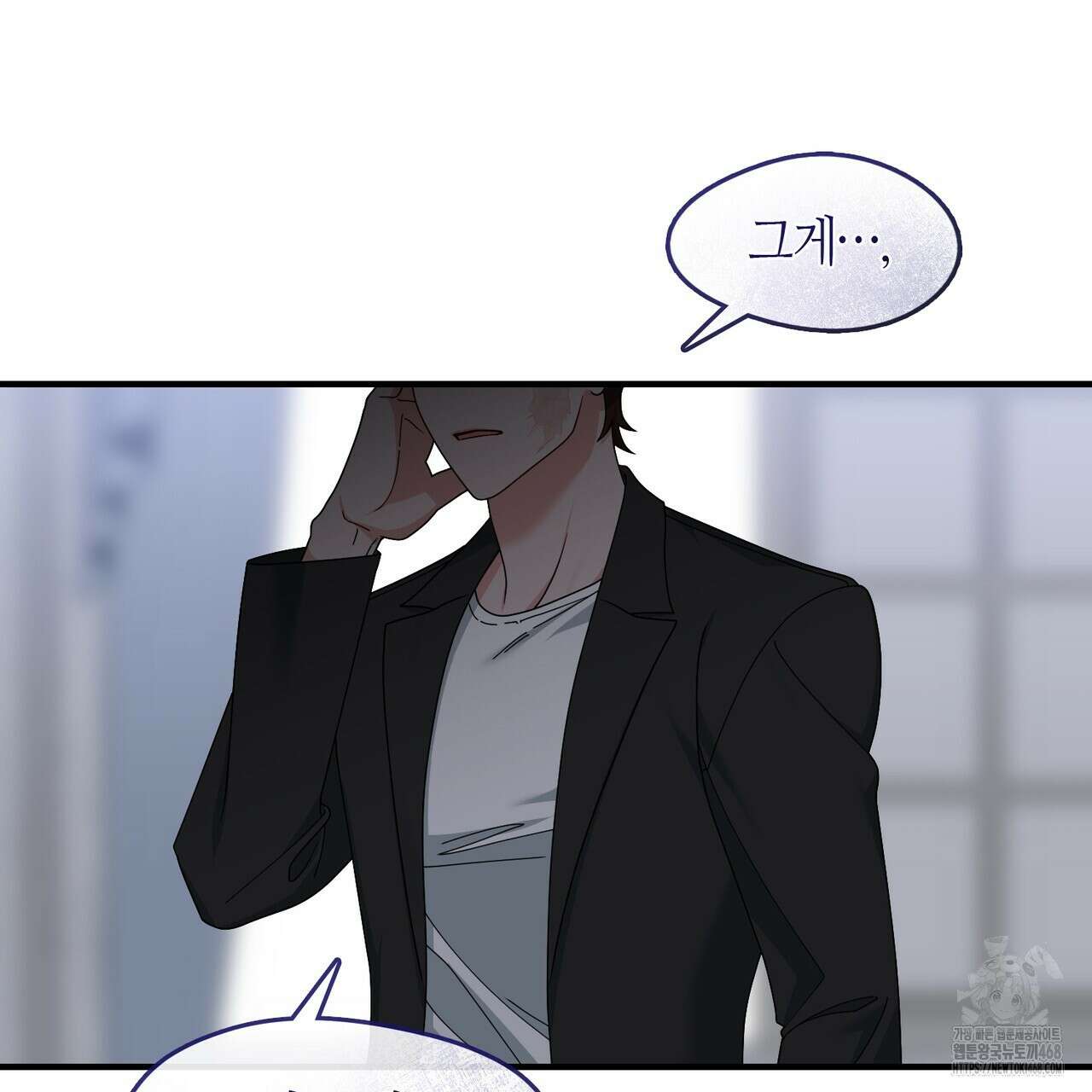 플라이 미 투 더 문 89화 15