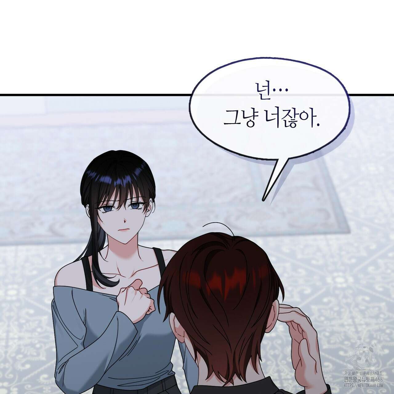 플라이 미 투 더 문 89화 17