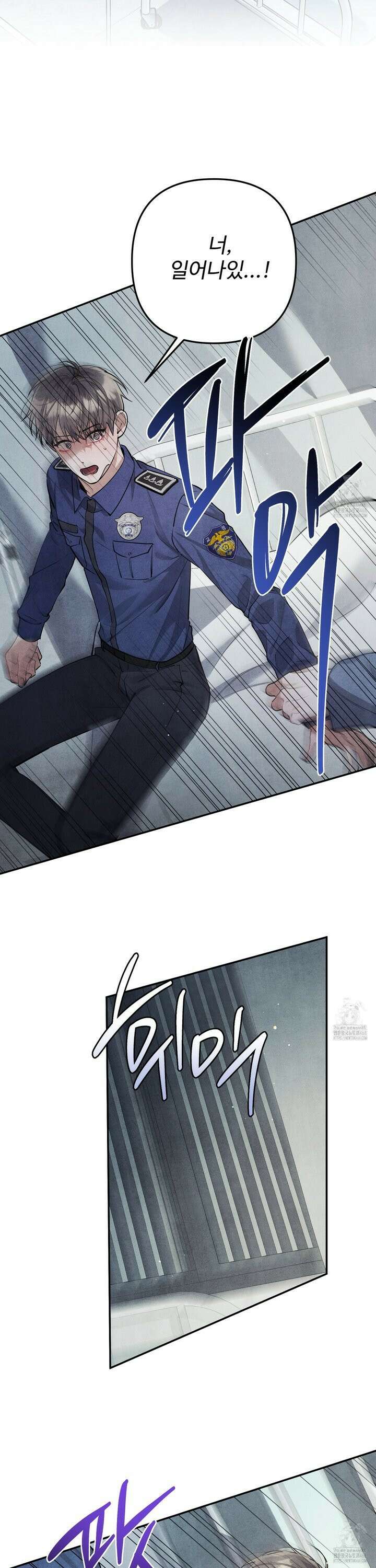 흑연 5화 7