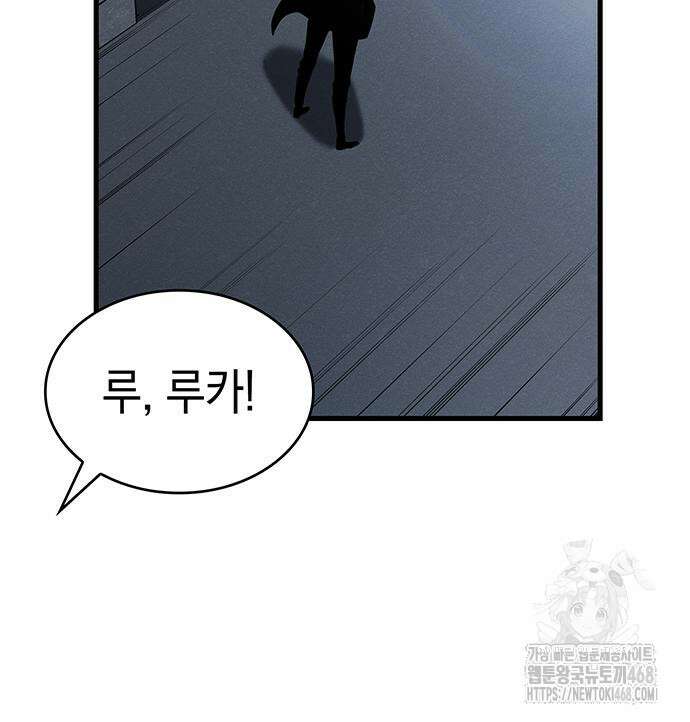 배드 본 블러드 25화 38
