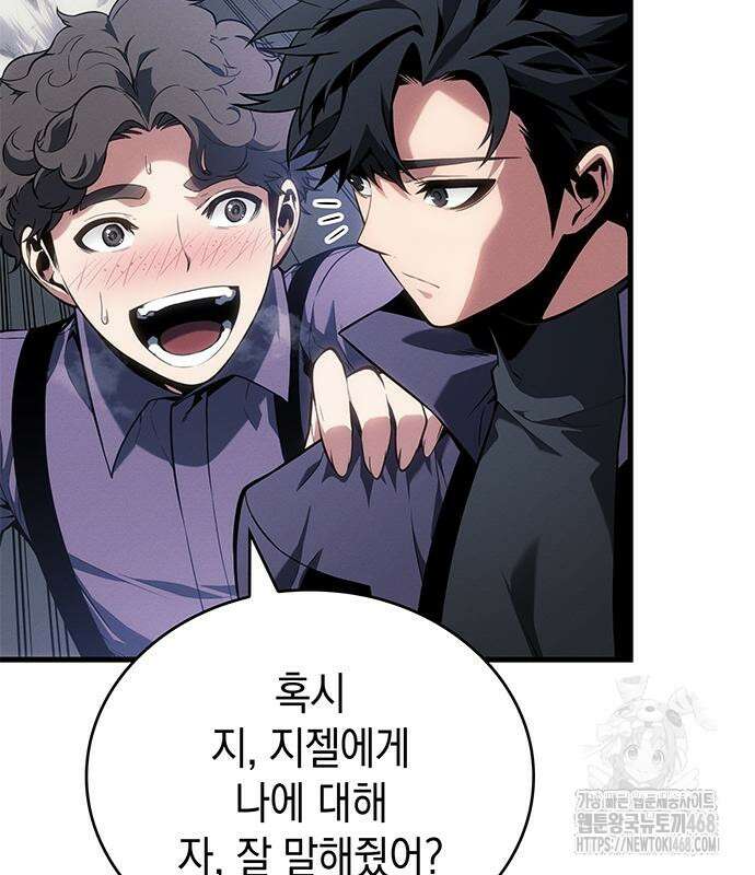 배드 본 블러드 25화 40
