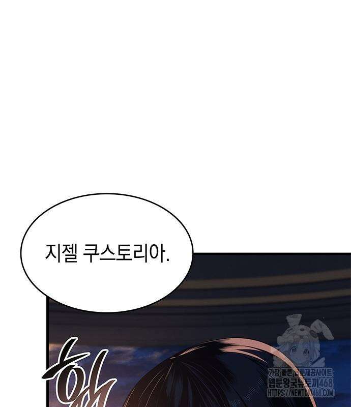 배드 본 블러드 25화 60