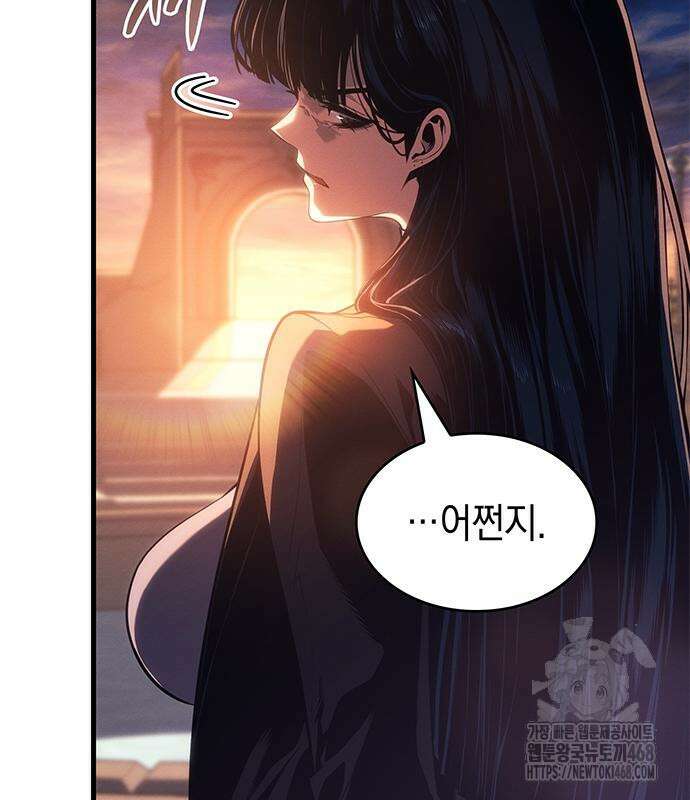 배드 본 블러드 25화 61