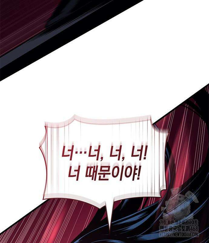 배드 본 블러드 25화 75