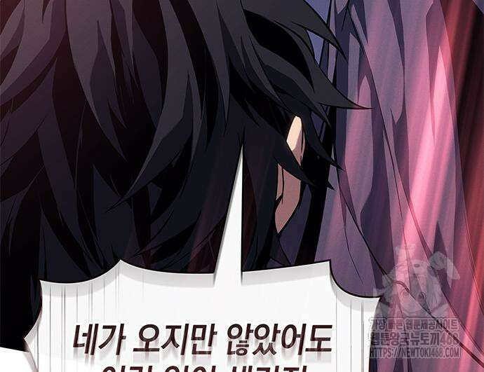 배드 본 블러드 25화 77